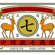 中川政七商店（なかがわまさしちしょうてん）