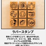 僕のヒーローアカデミア エンブレムスタンプ