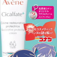 『名探偵コナン』コラボ限定パッケージのアベンヌ「シカルファットプラス リペアクリーム」