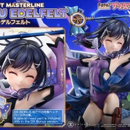 コンセプトマスターライン Fate/kaleid liner プリズマ☆イリヤ 美遊・エーデルフェルト DX ボーナス版