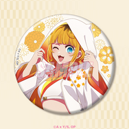 『【推しの子】』「ドキドキ☆サマーウェディングくじ」