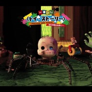 一番くじ 〈トイ・ストーリー〉～Playtime pals forever（遊び仲間は永遠に）～
