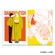 BANANA FISH クリアファイル <全8種>