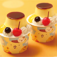 ポムポムプリンのしあわせたっぷりんア・ラ・モード