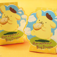 ポムポムプリンの焼き菓子3個セット
