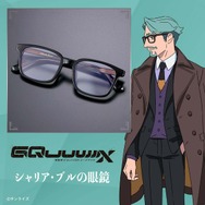 機動戦士Gundam GQuuuuuuX シャリア・ブルの眼鏡