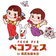 「ペコフェス in 西武池袋本店」