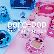TVアニメ『ブルーロック』× poro-pop 限定アイテム