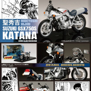 「バリバリ伝説 1/24 完成品バイク 聖 秀吉／SUZUKI GSX750S KATANA」