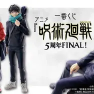 一番くじ アニメ『呪術廻戦』5周年FINAL！