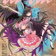 anan2510 号劇場版 魔法少女まどか☆マギカ〈ワルプルギスの廻天〉スペシャルエディション（2026 年 9 月 2 日発売)