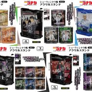 『名探偵コナン』ショーウィンドウ風アクリルスタンドVol.4・Vol.5・Vol.6・Vol.7・Vol.8が発売