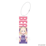 『Re:ゼロから始める異世界生活』ブロックネームキーホルダー 10th Anniversary ver. ベアトリス