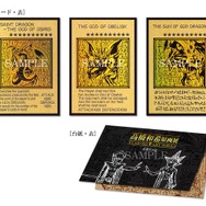 グッズ付入場チケット特典「決闘（デュエル）王の証」