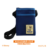 メッシュショルダーバッグ