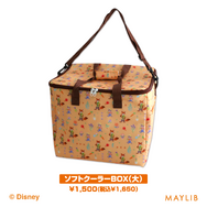 ソフトクーラーBOX（大）