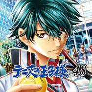 「新テニスの王子様」最終48巻