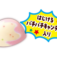 「サーティワンチョコレート（ポッピングミルキー風味）袋」チョコレートイメージ