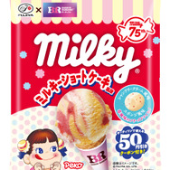 「サーティワンミルキー（ミルキーショートケーキ風味）袋」パッケージ