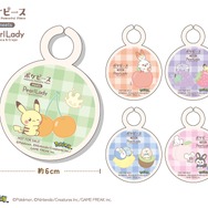 ポケピース　タピオカドリンク【第２弾】