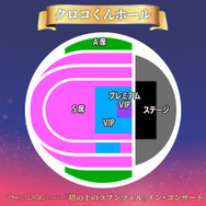 クロコくんホール（旧：日本ガイシホール）