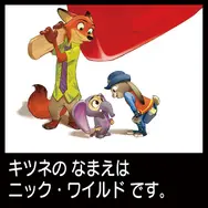 DREAM SWITCHプレミアムDXセット　ディズニー＆ピクサーキャラクター