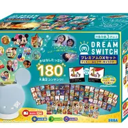 DREAM SWITCHプレミアムDXセット　ディズニー＆ピクサーキャラクター