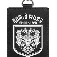 『幼女戦記II』第二〇三魔導大隊 パスケース（ナスカン付き）