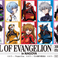 「ALL OF EVANGERION」オリジナルステッカー（非売品）