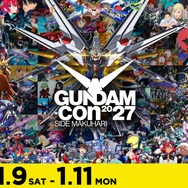 「GUNDAM-Con2027 SIDE MAKUHARI」