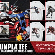 「STRICT-G JAPANガンプラBOXアートTシャツ」