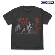 北斗の拳 -FIST OF THE NORTH STAR- Tシャツ