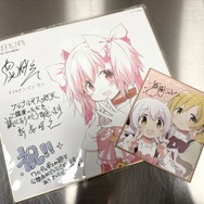 入場者特典