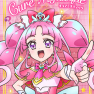 『映画名探偵プリキュア！不思議な庭と 2 人の秘密』キャラクターポスター