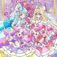 『映画名探偵プリキュア！不思議な庭と 2 人の秘密』キャラクターポスター