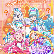 『映画名探偵プリキュア！不思議な庭と 2 人の秘密』キャラクターポスター