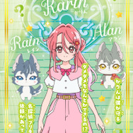 『映画名探偵プリキュア！不思議な庭と 2 人の秘密』キャラクターポスター