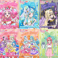 『映画名探偵プリキュア！不思議な庭と 2 人の秘密』キャラクターポスター
