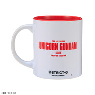 STRICT-G RX-0 ユニコーンガンダム Ver. TWC FINAL マグカップ​