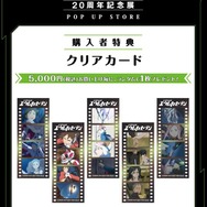 交響詩篇エウレカセブン20周年記念展POP UP STORE in 札幌
