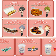 アイドルマスター SideM in JOYPOLIS 3