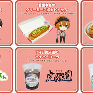 アイドルマスター SideM in JOYPOLIS 3