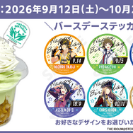 アイドルマスター SideM in JOYPOLIS 3