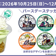 アイドルマスター SideM in JOYPOLIS 3