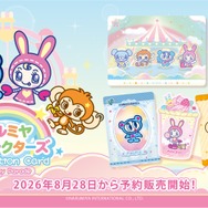 RARELICA ナルミヤキャラクターズ コレクションカード ドリーミーパレード