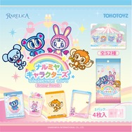 RARELICA ナルミヤキャラクターズ コレクションカード ドリーミーパレード