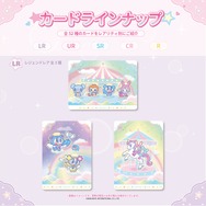 RARELICA ナルミヤキャラクターズ コレクションカード ドリーミーパレード