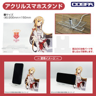 アクリルスマホスタンド