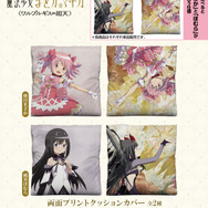 『劇場版 魔法少女まどか☆マギカ〈ワルプルギスの廻天〉』新作グッズ