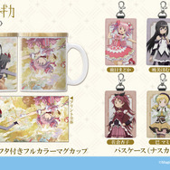 『劇場版 魔法少女まどか☆マギカ〈ワルプルギスの廻天〉』新作グッズ